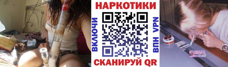 Где купить наркотики Фрязино Кокаин A PVP Псилоцибиновые грибы ГАШ МАРИХУАНА
