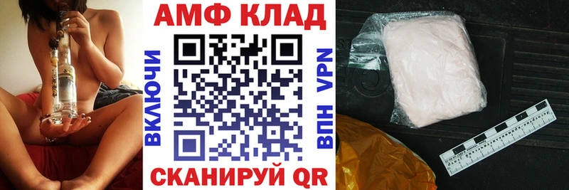 MEGA сайт  Фрязино  АМФ Premium  где найти наркотики 