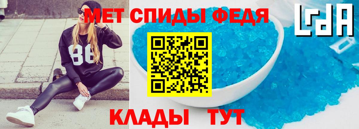 Amphetamine  Фрязино  Амфетамин 97% 