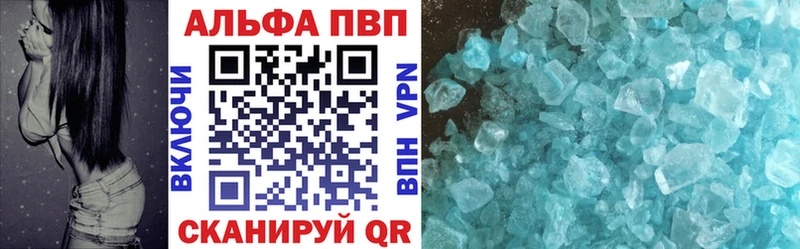 A-PVP мука  Фрязино 