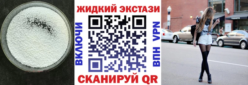 дарк нет наркотические препараты  Фрязино  БУТИРАТ оксибутират 