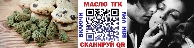 Еда ТГК марихуана  где найти наркотики  Фрязино 