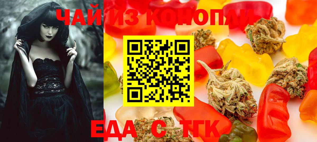 Canna-Cookies конопля  Фрязино 