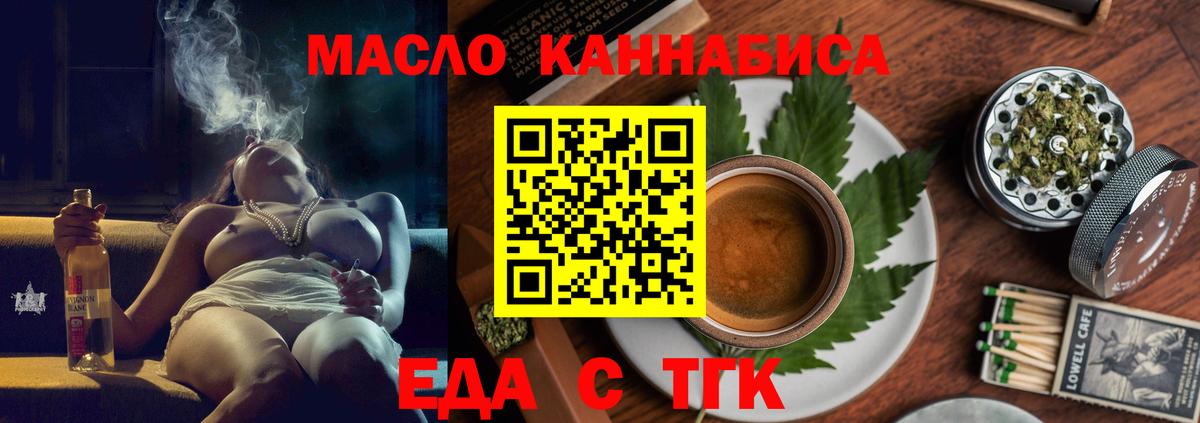 Canna-Cookies марихуана  Вход с VPN  Фрязино 