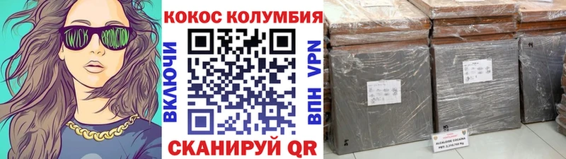 Cocaine Боливия  наркотики  Фрязино 
