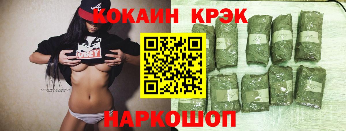 Фрязино  Кокаин  Вход с VPN  КОКАИН FishScale  КОКАИН Columbia 