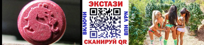 ЭКСТАЗИ диски  где найти   это клад  Фрязино 