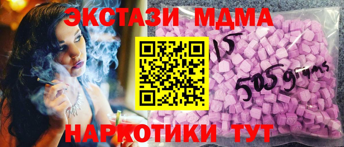 Ecstasy louis Vuitton  Экстази 280 MDMA  купить   ЭКСТАЗИ  Вход с VPN  Фрязино 