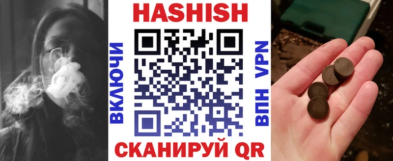 ГАШИШ убойный  купить   Фрязино 