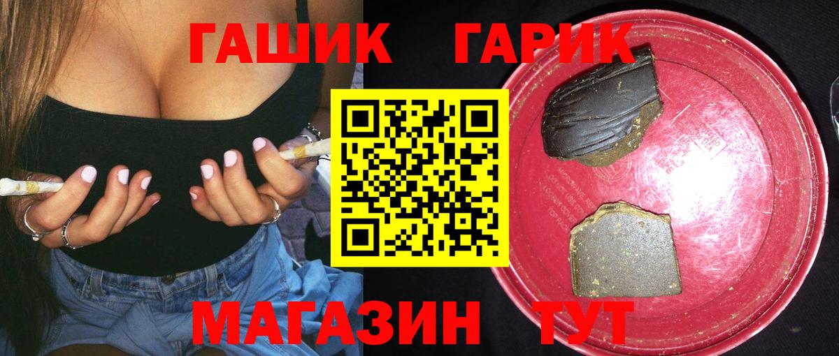 ГАШИШ индика сатива Фрязино