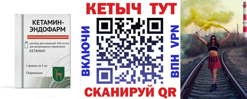 OMG Фрязино Кетамин ketamine купить наркотики цена