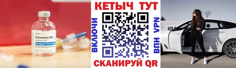 Кетамин VHQ Фрязино