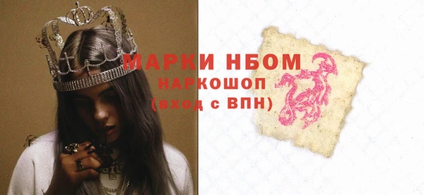 дистиллят марихуана Надым