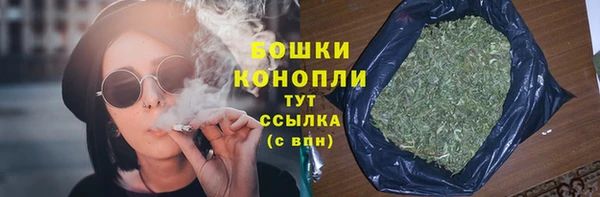 мяу мяу кристалл Анжеро-Судженск