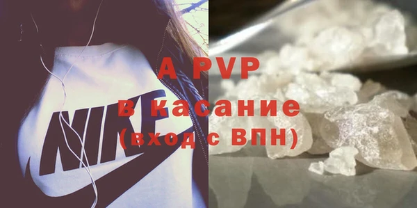 таблы Апатиты