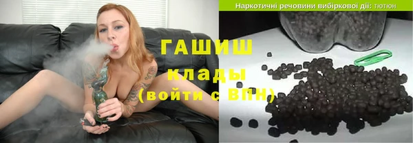 герыч Навашино