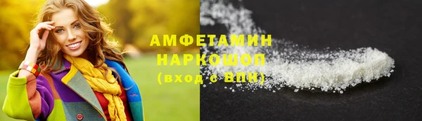 PSILOCYBIN Михайловск