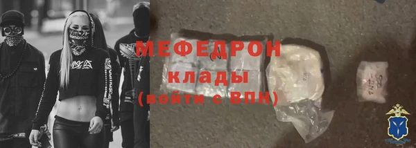 стаф Михайловка