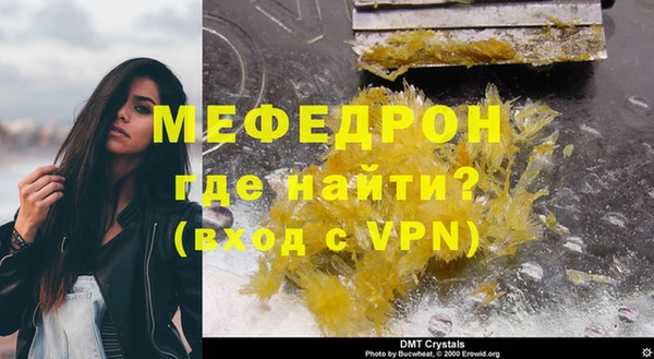 герыч Навашино
