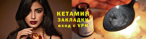 таблы Апатиты