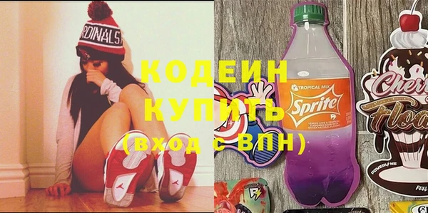 стаф Михайловка