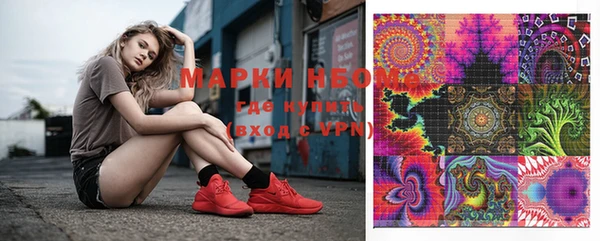 PSILOCYBIN Михайловск