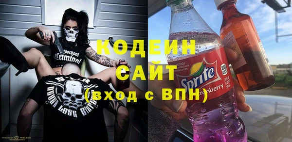 PSILOCYBIN Михайловск