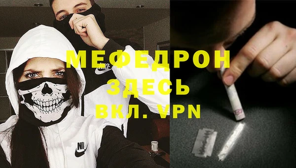стаф Михайловка