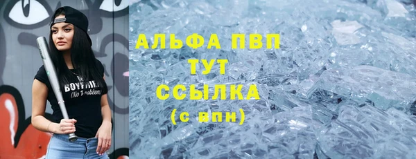 стаф Михайловка