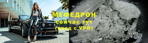 герыч Навашино