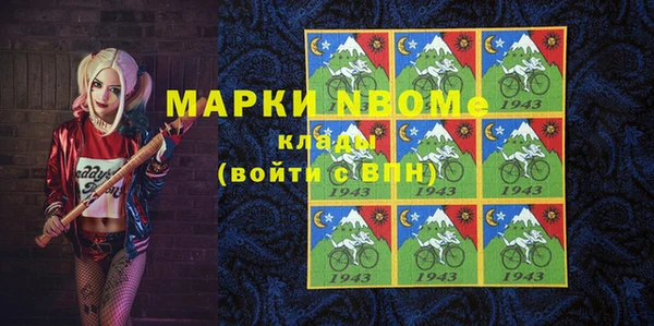 мяу мяу кристалл Анжеро-Судженск