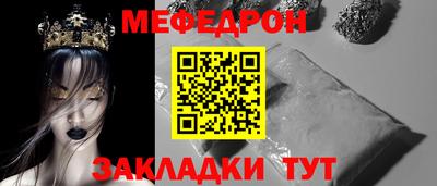 дмт Заволжье