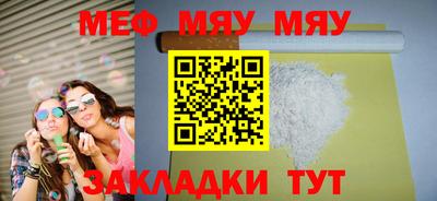 дмт Заволжье