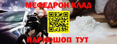 ешки Жуковский