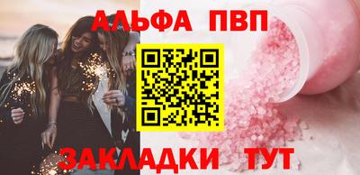 apvp Берёзовский