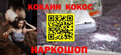 ешки Жуковский