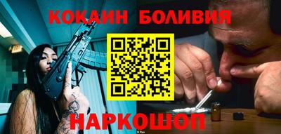 наркотики Заводоуковск