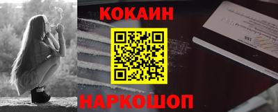 наркотики Заводоуковск