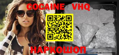 наркотики Заводоуковск
