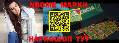 ешки Жуковский