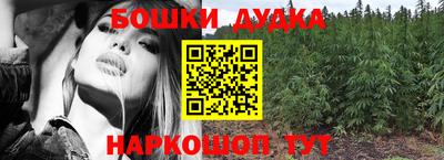 ешки Жуковский