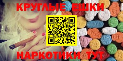 ешки Жуковский