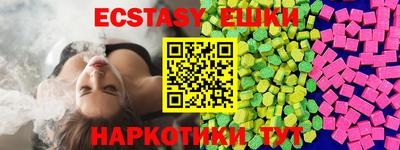 ешки Жуковский