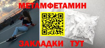 наркотики Заводоуковск