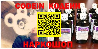 наркотики Заводоуковск