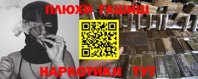 наркотики Заводоуковск