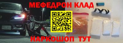 наркотики Заводоуковск