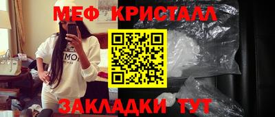ешки Жуковский