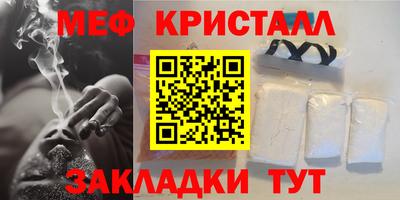 ешки Жуковский