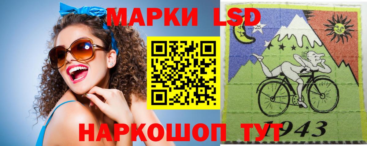 LSD-25 экстази ecstasy  LSD-25 экстази ecstasy  Фрязино  Вход с VPN 
